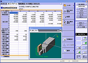 Programing software for Die-Sinking EDM
ESPERADVANCE PRO