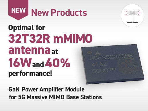 New Products /Optimal for 32T32R mMIMO antenna at 16W and 40% performance! GaN Power Amplifier Module for 5G Massive MIMO Base Stations